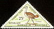 Arabian Bustard Ardeotis arabs  1963 Postage due, birds 