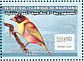 Nelicourvi Weaver Ploceus nelicourvi  2000 Birds of Madagascar Sheet