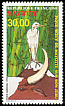 Western Cattle Egret Bubulcus ibis  1998 Birds of Mayotte 