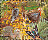 Wild Turkey Meleagris gallopavo  1996 Protect Mexican wildlife 24v sheet