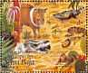 Wild Turkey Meleagris gallopavo  1996 Protect Mexican wildlife 24v sheet