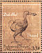 Dodo Raphus cucullatus â€   1999 Earth day 1999 20v sheet