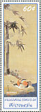 Mandarin Duck Aix galericulata  2002 Japanese art 6v sheet