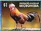 Red Junglefowl Gallus gallus  2015 Birds of Micronesia Sheet