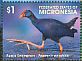Australasian Swamphen Porphyrio melanotus  2015 Birds of Micronesia Sheet