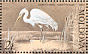 Great Egret Ardea alba  2003 Red Book of Moldova Sheet