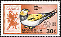 Tibetan Sandgrouse Syrrhaptes tibetanus  1978 Capex 78 7v set