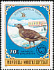 South Polar Skua Stercorarius maccormicki  1980 Antarctic exploration 8v set