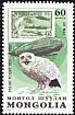Snowy Owl Bubo scandiacus  1981 Polar flight 7v set