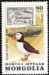 Atlantic Puffin Fratercula arctica  1981 Polar flight 7v set