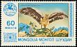 Eastern Imperial Eagle Aquila heliaca  1983 Tourism 7v set