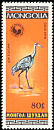 White-naped Crane Antigone vipio  1985 Birds 