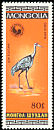 White-naped Crane Antigone vipio