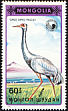 White-naped Crane Antigone vipio  1990 Japanese White-necked Crane 