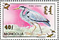 Grey Heron Ardea cinerea  1993 Birds Sheet
