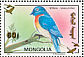 Blue-throated Blue Flycatcher Cyornis rubeculoides  1993 Birds Sheet