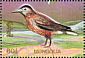 Spotted Nutcracker Nucifraga caryocatactes  1994 Wildlife 18v sheet