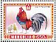 Red Junglefowl Gallus gallus  2017 Year of the Rooster 