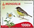 Yellow-breasted Bunting Emberiza aureola  2022 Animals and plants of the Mongolian Red Book 4v sheet