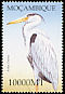 Grey Heron Ardea cinerea  2002 Birds of Africa 