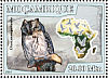 African Scops Owl Otus senegalensis  2007 Owls Sheet
