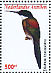 Bronzy Jacamar Galbula leucogastra  2009 Birds Sheet