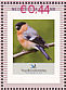 Eurasian Bullfinch Pyrrhula pyrrhula