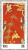 Red-crowned Crane Grus japonensis  1994 Philakorea 94 8v sheet