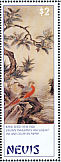 Golden Pheasant Chrysolophus pictus  2002 Japanese art 4v sheet