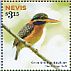 Rufous-collared Kingfisher Actenoides concretus  2015 Kingfishers Sheet