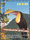Yellow-throated Toucan Ramphastos ambiguus  2001 Nicaraguan wildlife in danger of extinction 6v sheet