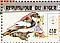 European Pied Flycatcher Ficedula hypoleuca  1998 Scouts, birds and butterflies 4v sheet