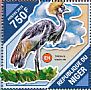 Grey Crowned Crane Balearica regulorum  2015 Endangered animals 4v sheet