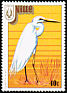 Great Egret Ardea alba  1986 Stampex 86 