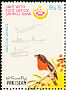 Mistletoebird Dicaeum hirundinaceum  1987 Post Office Savings Bank week 