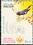 Black-throated Blue Warbler Setophaga caerulescens  1987 Post Office Savings Bank week 