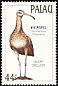 Eurasian Whimbrel Numenius phaeopus  1988 Birds 