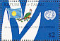 Palau Fruit Dove Ptilinopus pelewensis  1995 United Nations  MS