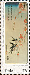 Barn Swallow Hirundo rustica  1997 Hiroshige 5v sheet