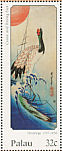 Red-crowned Crane Grus japonensis  1997 Hiroshige 5v sheet