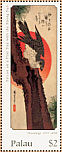 Peregrine Falcon Falco peregrinus  1997 Hiroshige  MS MS