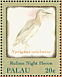 Nankeen Night Heron Nycticorax caledonicus  2000 Native birds of Palau Sheet