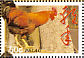 Red Junglefowl Gallus gallus  2005 Lunar new year Sheet