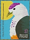 Palau Fruit Dove Ptilinopus pelewensis  2018 National bird Sheet