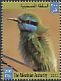 Arabian Green Bee-eater Merops cyanophrys  2013 Wildlife 6v set
