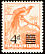 Raggiana Bird-of-paradise Paradisaea raggiana  1957 Surcharge on 1952.01 