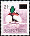 Emperor Bird-of-paradise Paradisaea guilielmi  1995 Surcharge on 1992.01 