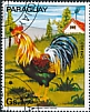 Sri Lanka Junglefowl Gallus lafayettii  1976 Domestic animals 