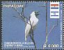 Bare-throated Bellbird Procnias nudicollis  2016 Paraguay and Israel, national birds 