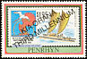 Red-tailed Tropicbird Phaethon rubricauda  1999 Overprint KIA ORANA on 1992.01 